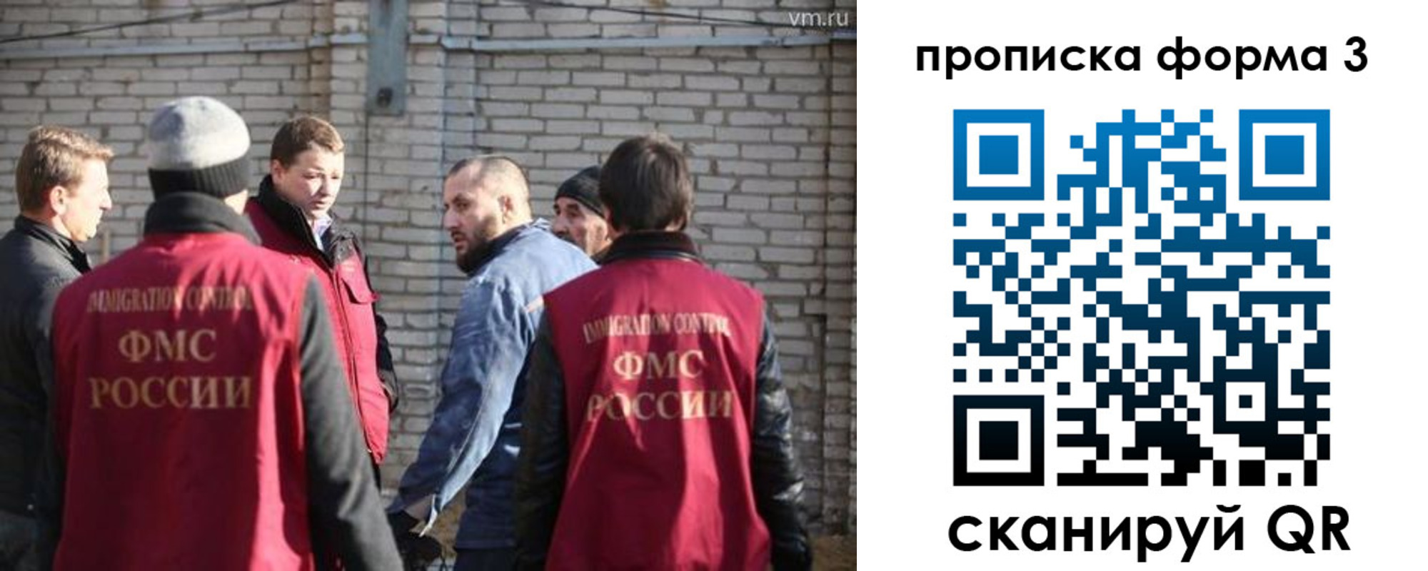 временная прописка в Дегтярске