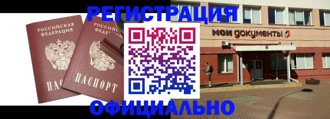 временная регистрация госуслуги в Дегтярске